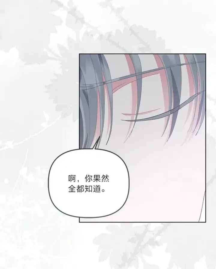 《穿越者的幸运礼》56.沮丧的万年老二图84