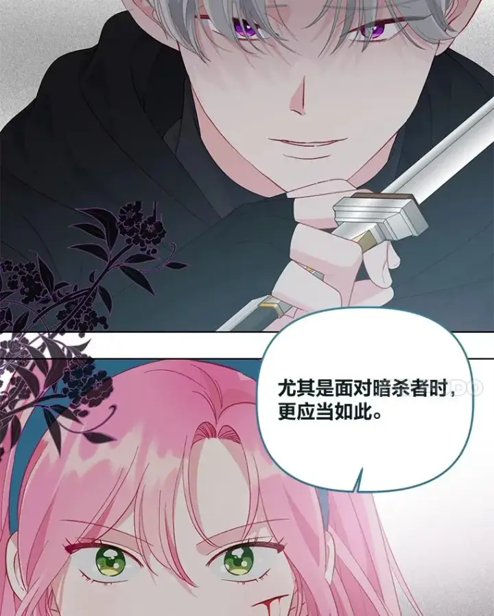 《穿越者的幸运礼》56.沮丧的万年老二图90