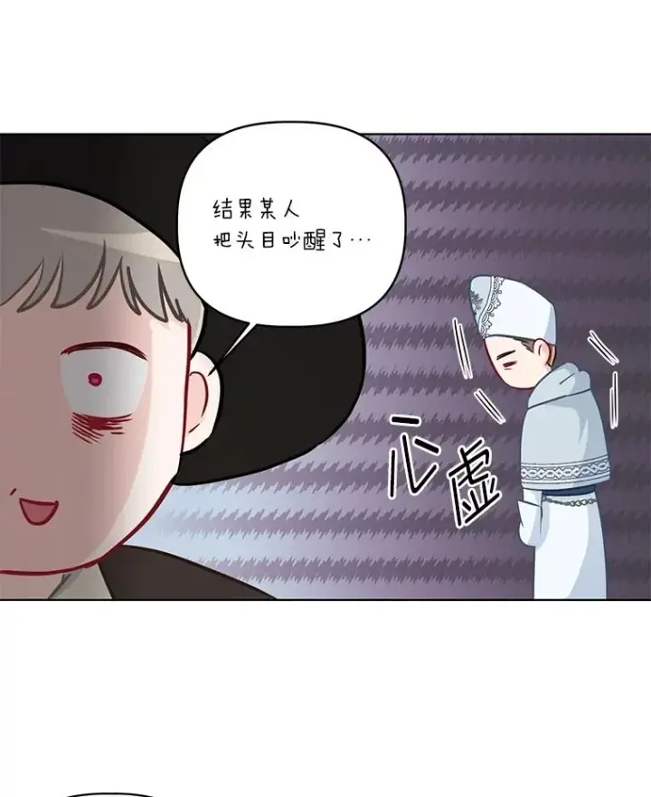 《穿越者的幸运礼》56.沮丧的万年老二图98