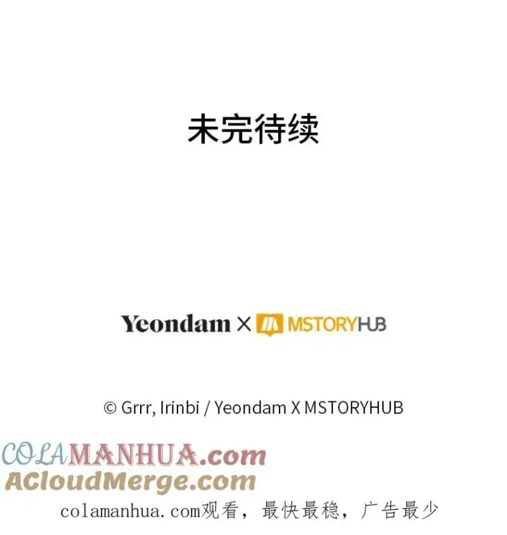 《穿越者的幸运礼》57.不会这么巧吧？图105