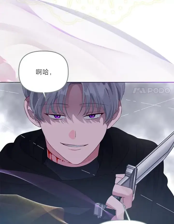 《穿越者的幸运礼》57.不会这么巧吧？图18