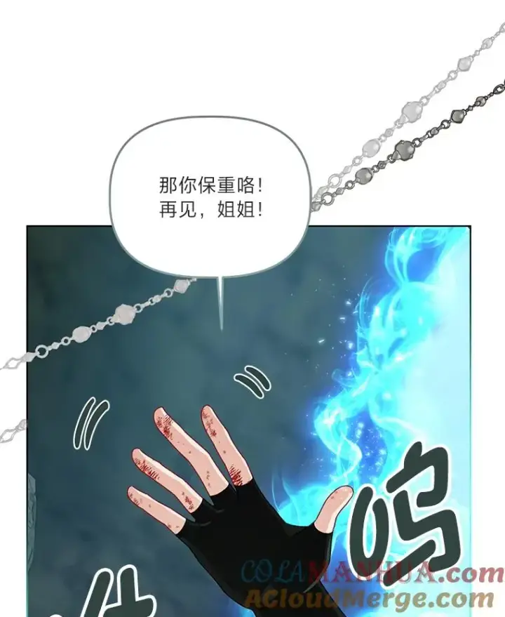 《穿越者的幸运礼》57.不会这么巧吧？图33