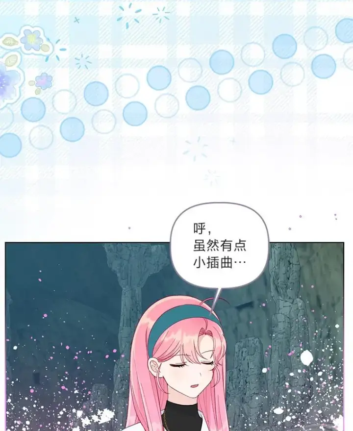 《穿越者的幸运礼》57.不会这么巧吧？图36