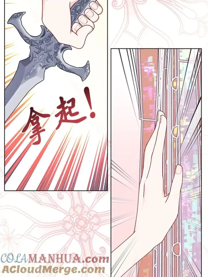 《穿越者的幸运礼》57.不会这么巧吧？图69
