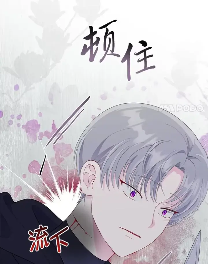 《穿越者的幸运礼》57.不会这么巧吧？图8