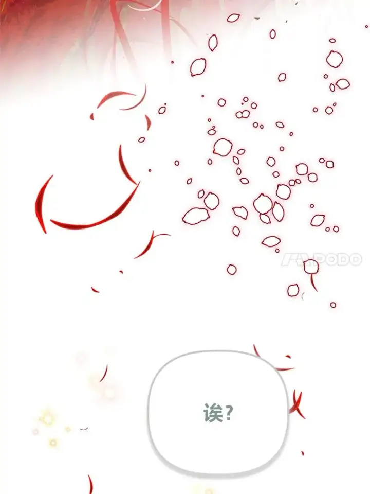 《穿越者的幸运礼》57.不会这么巧吧？图84