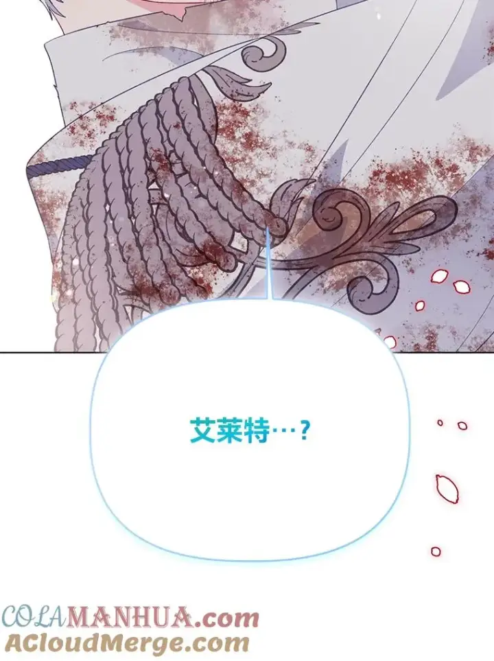 《穿越者的幸运礼》57.不会这么巧吧？图89
