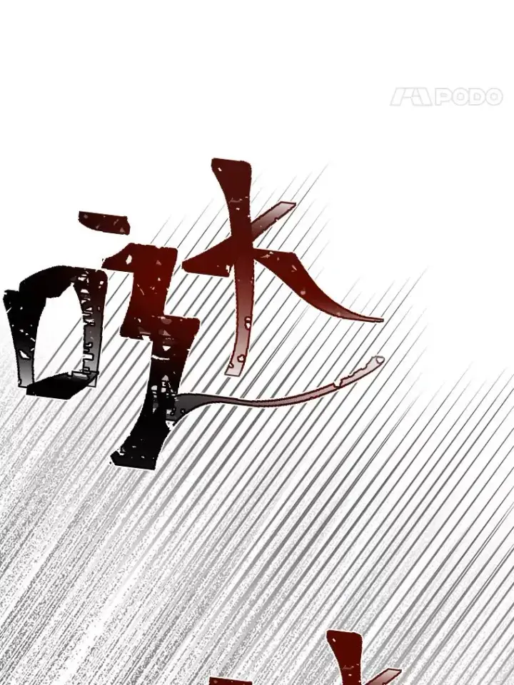 《穿越者的幸运礼》57.不会这么巧吧？图94