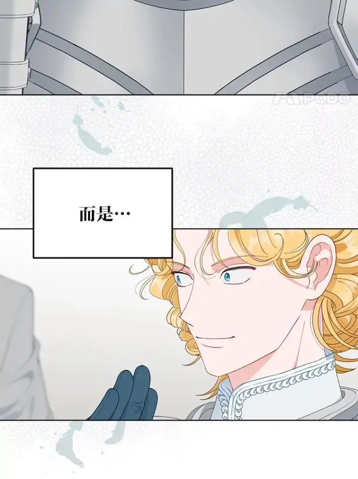 《穿越者的幸运礼》58.一念成魔图20
