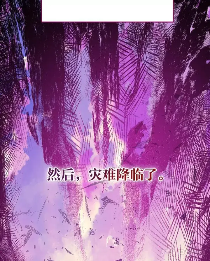 《穿越者的幸运礼》58.一念成魔图27
