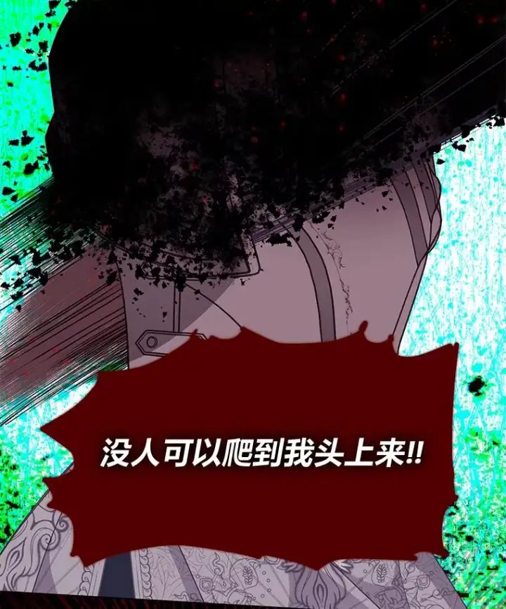 《穿越者的幸运礼》58.一念成魔图35