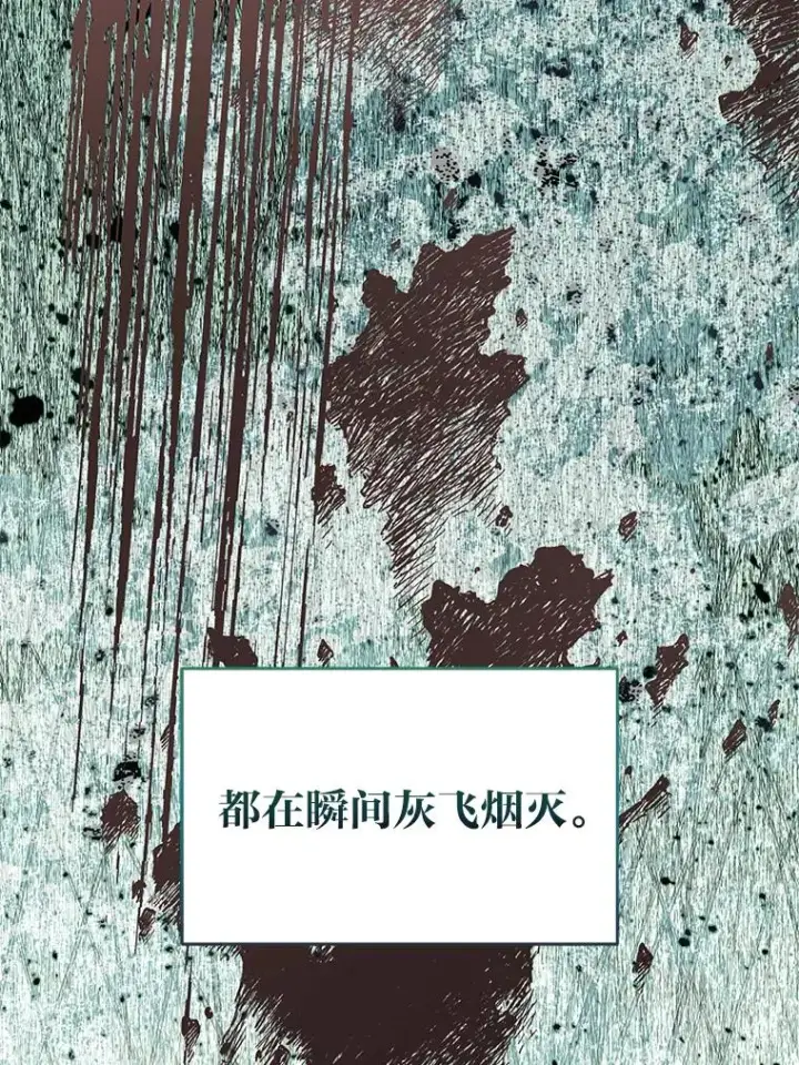 《穿越者的幸运礼》58.一念成魔图42