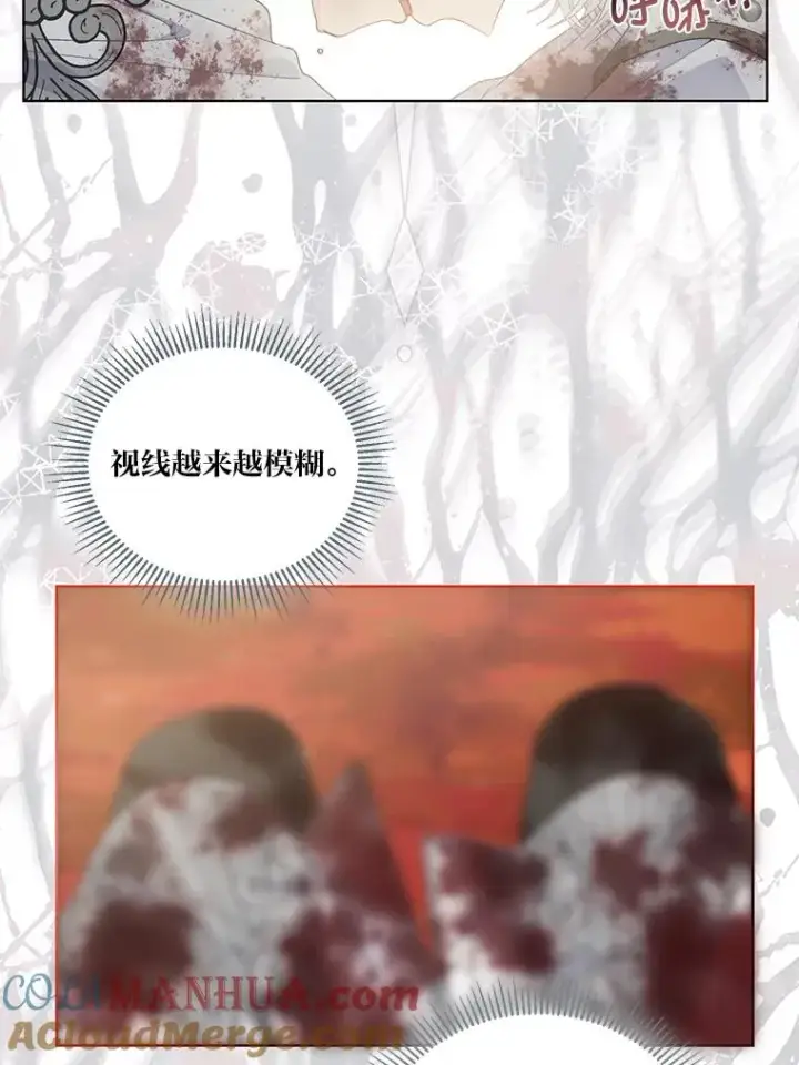 《穿越者的幸运礼》58.一念成魔图45
