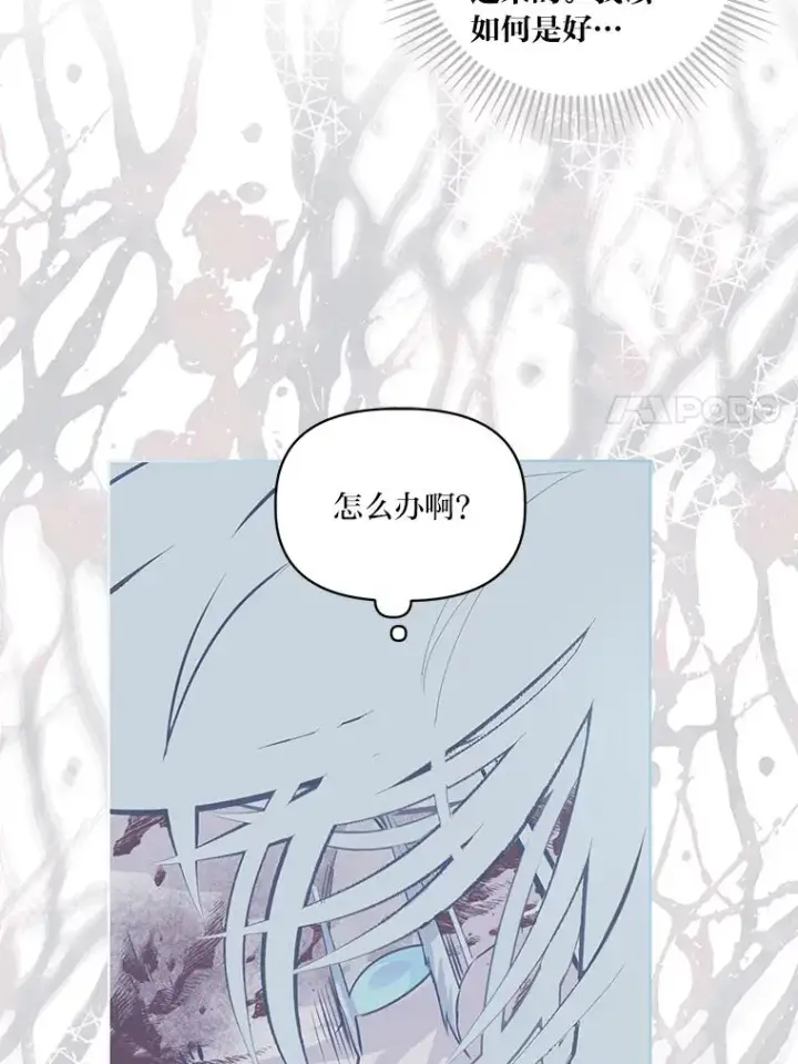 《穿越者的幸运礼》58.一念成魔图47