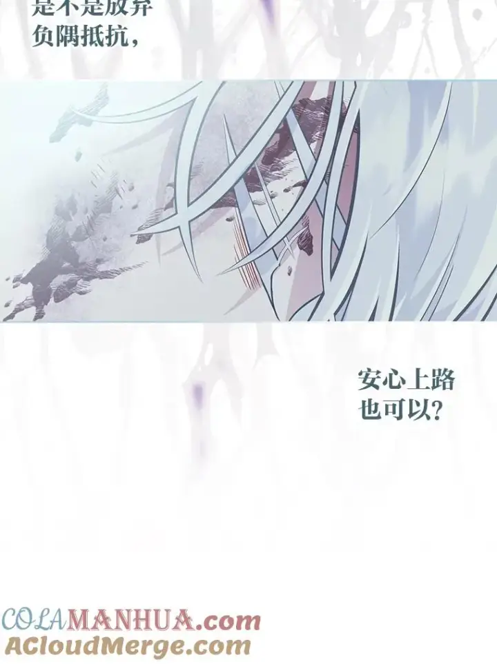 《穿越者的幸运礼》58.一念成魔图49
