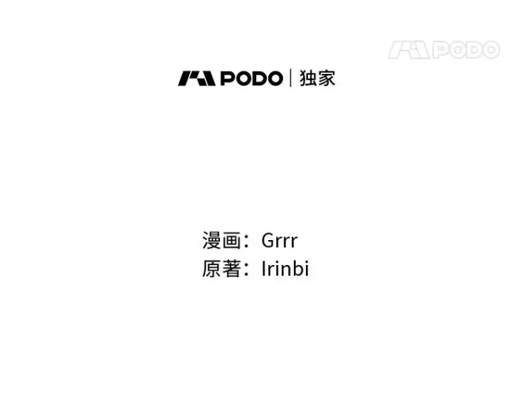 《穿越者的幸运礼》58.一念成魔图58