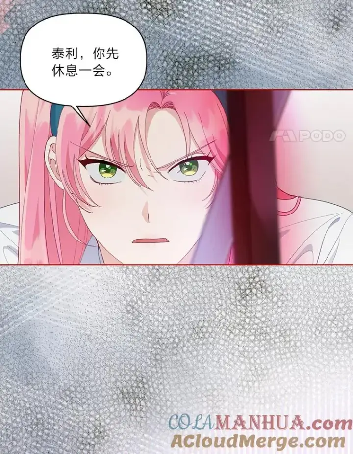 《穿越者的幸运礼》58.一念成魔图65