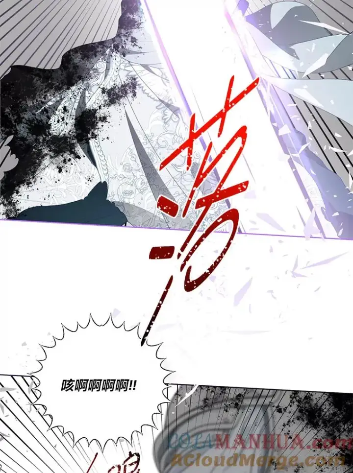 《穿越者的幸运礼》58.一念成魔图73
