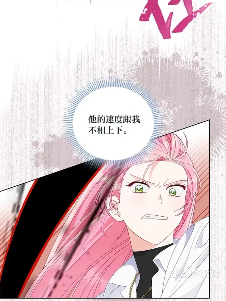 《穿越者的幸运礼》58.一念成魔图87