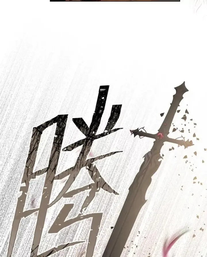 《穿越者的幸运礼》59.归属图11