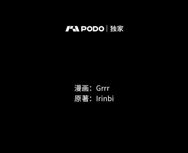 《穿越者的幸运礼》59.归属图2