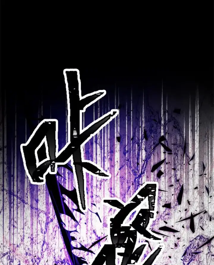 《穿越者的幸运礼》59.归属图3
