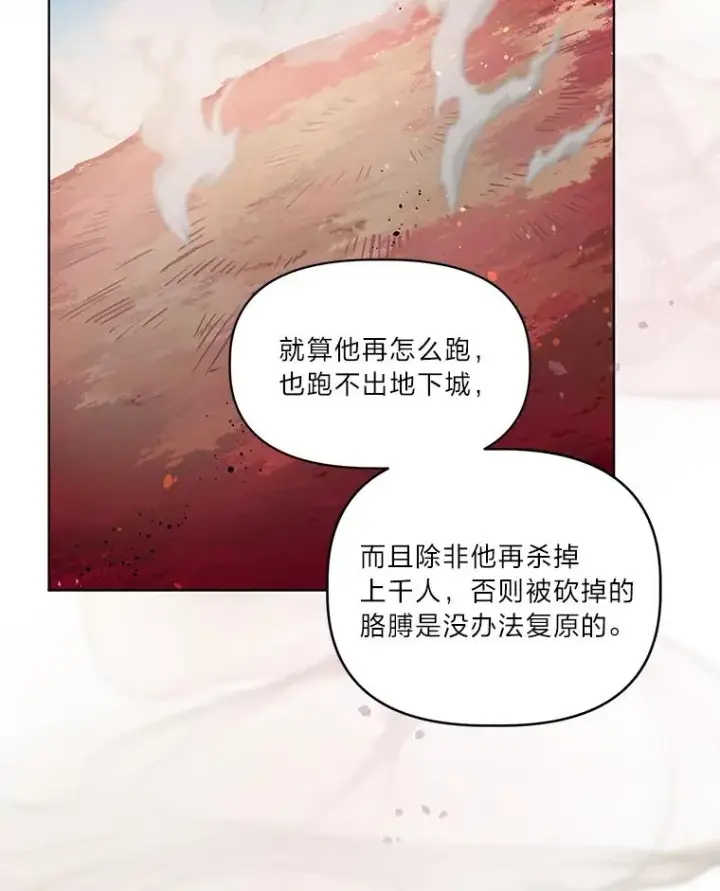 《穿越者的幸运礼》59.归属图33