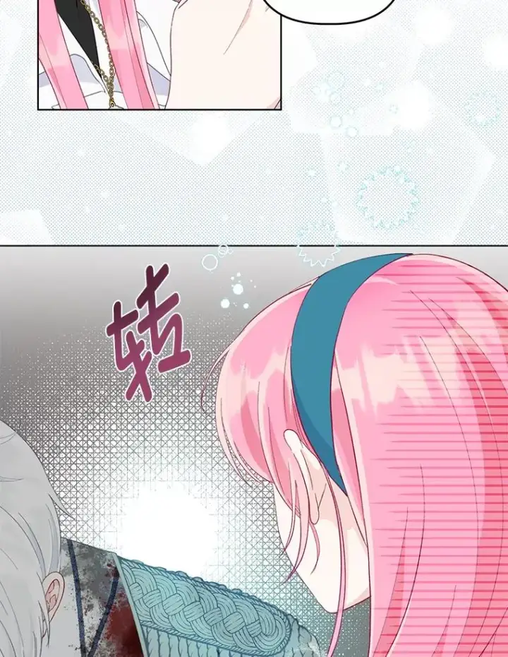 《穿越者的幸运礼》59.归属图47
