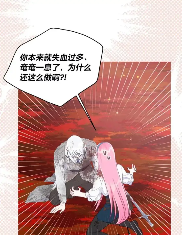 《穿越者的幸运礼》59.归属图53