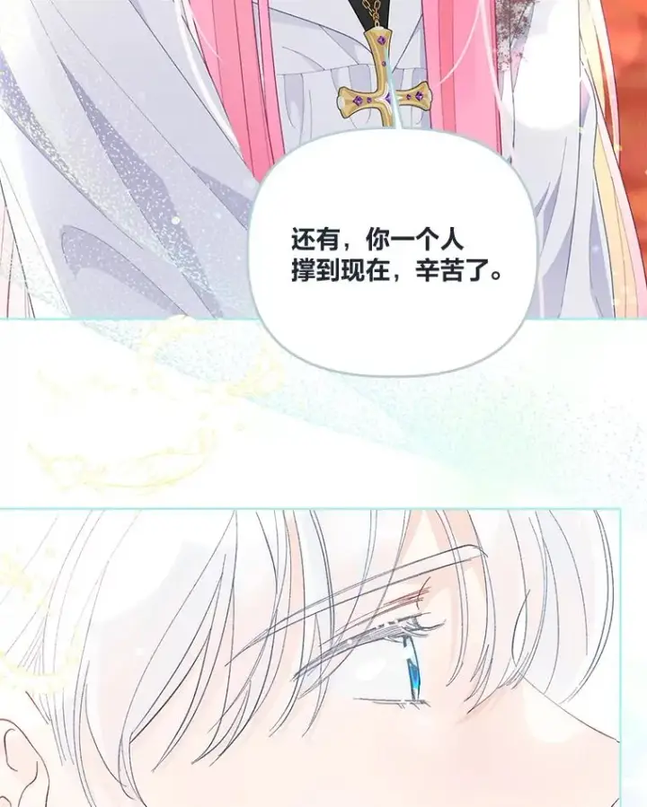 《穿越者的幸运礼》59.归属图60