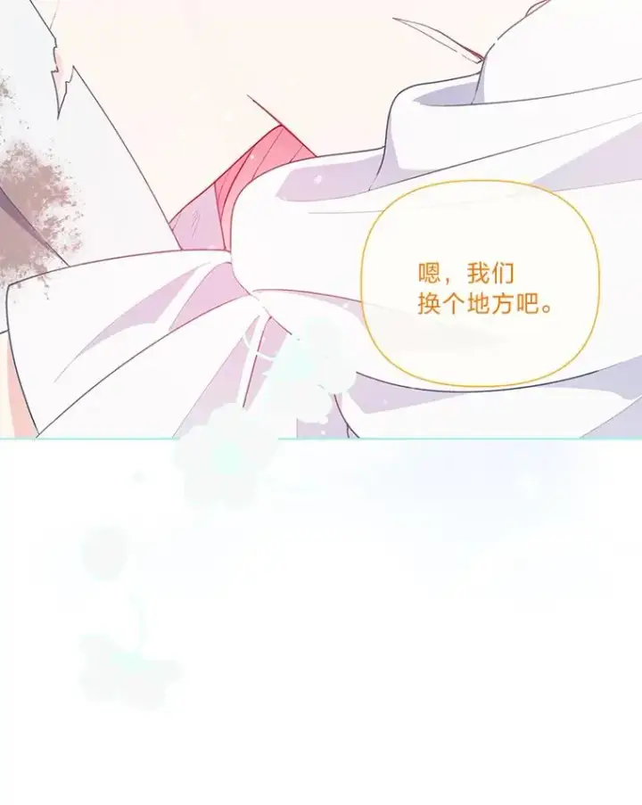 《穿越者的幸运礼》59.归属图68