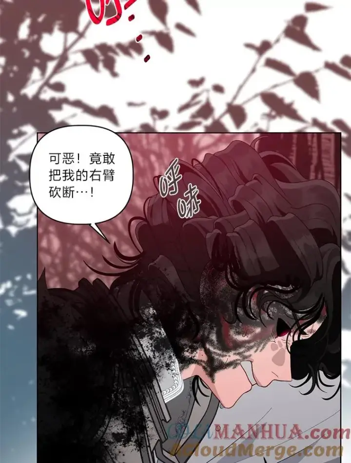 《穿越者的幸运礼》59.归属图73