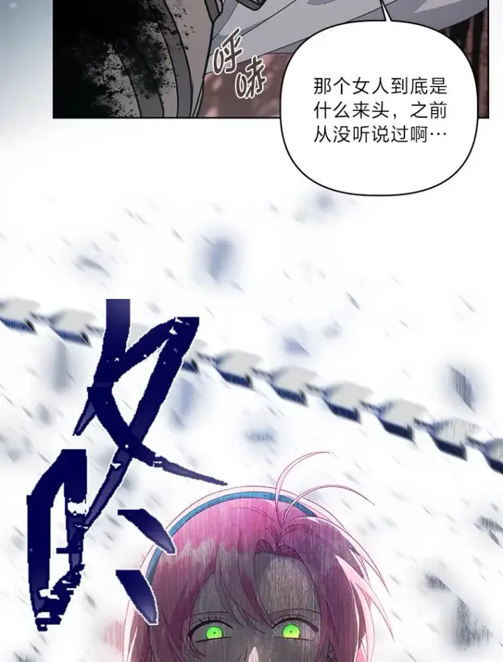 《穿越者的幸运礼》59.归属图74