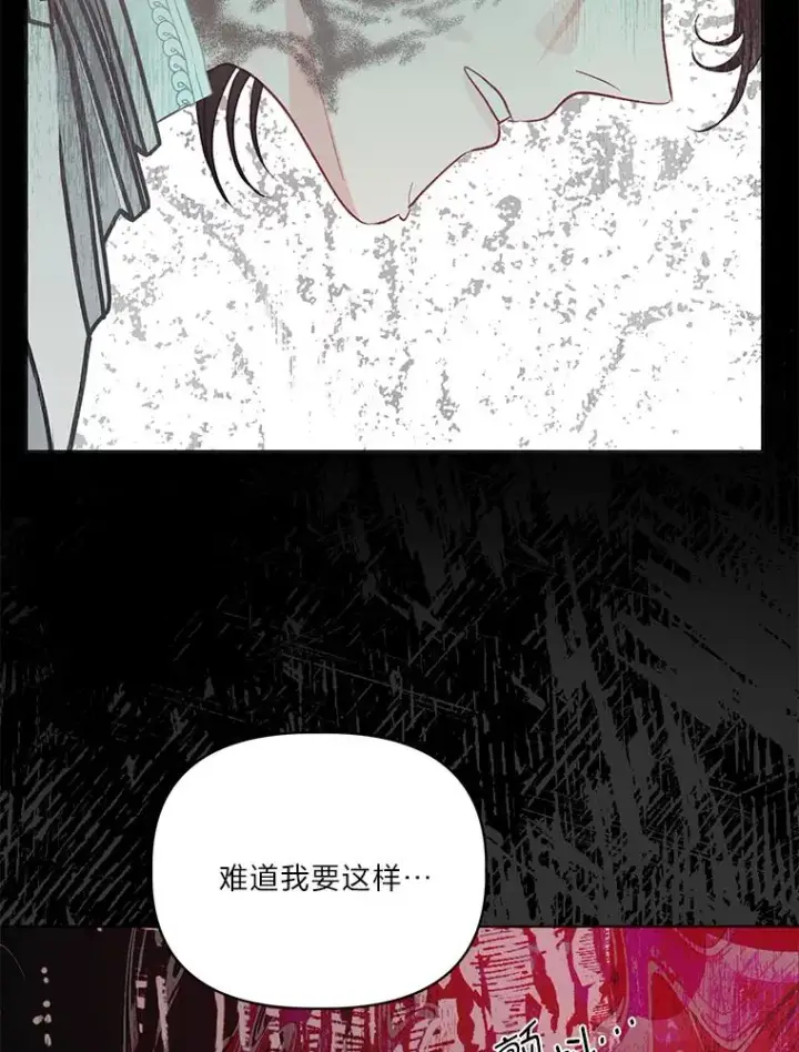 《穿越者的幸运礼》59.归属图77