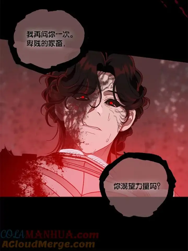 《穿越者的幸运礼》59.归属图88