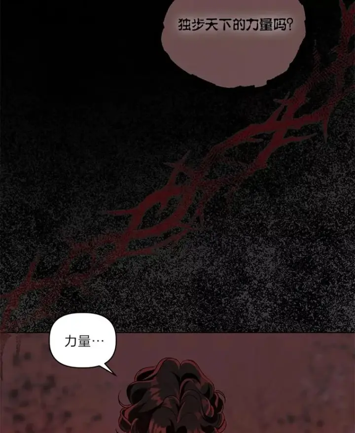 《穿越者的幸运礼》59.归属图90