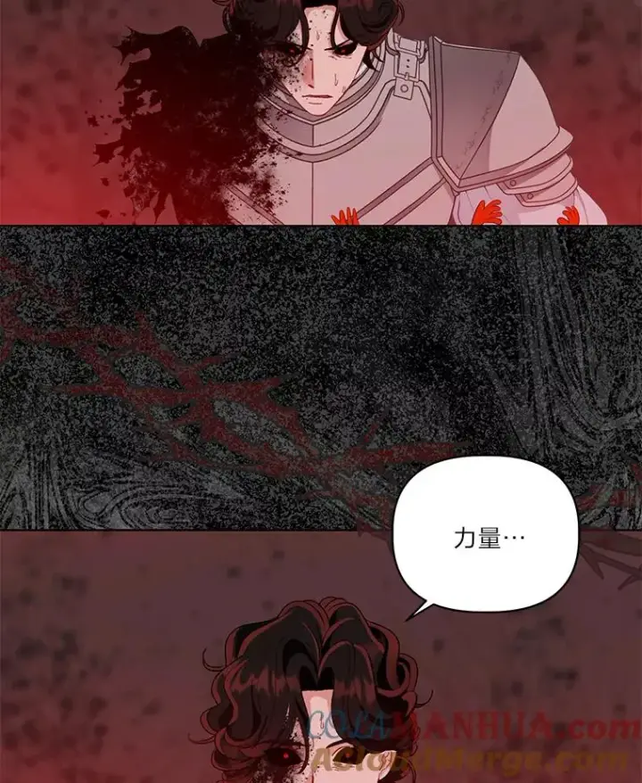 《穿越者的幸运礼》59.归属图91
