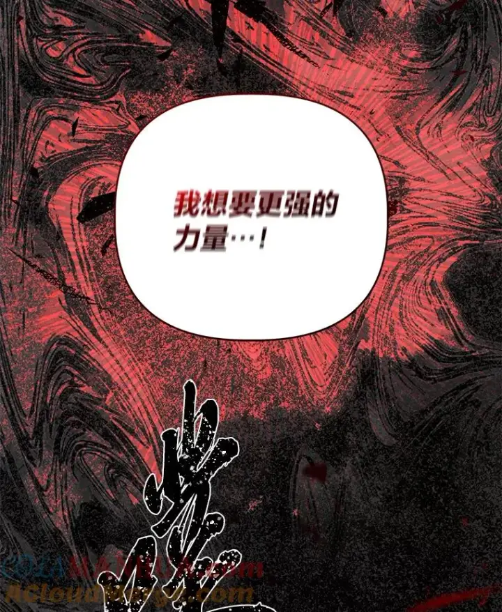 《穿越者的幸运礼》59.归属图94