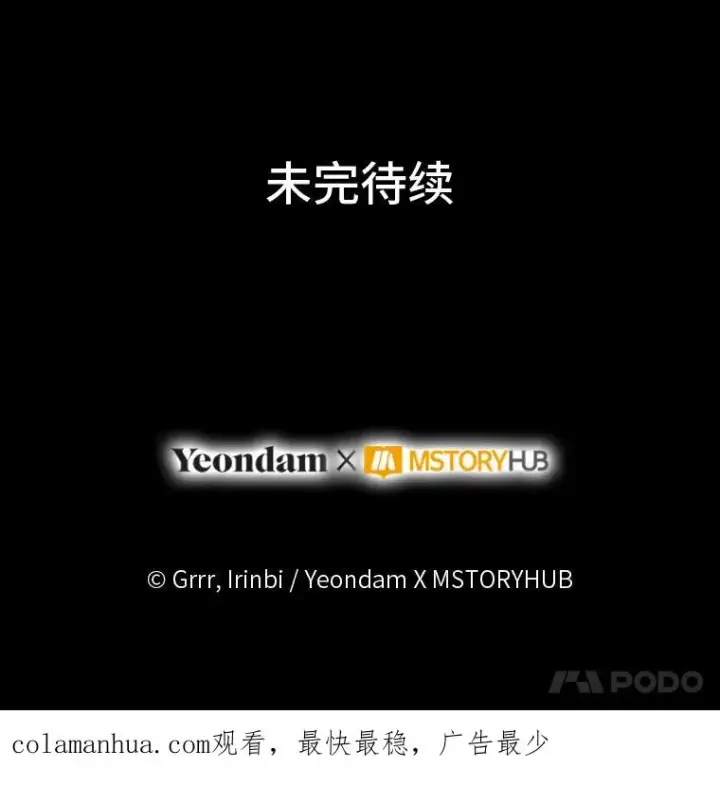 《穿越者的幸运礼》59.归属图96