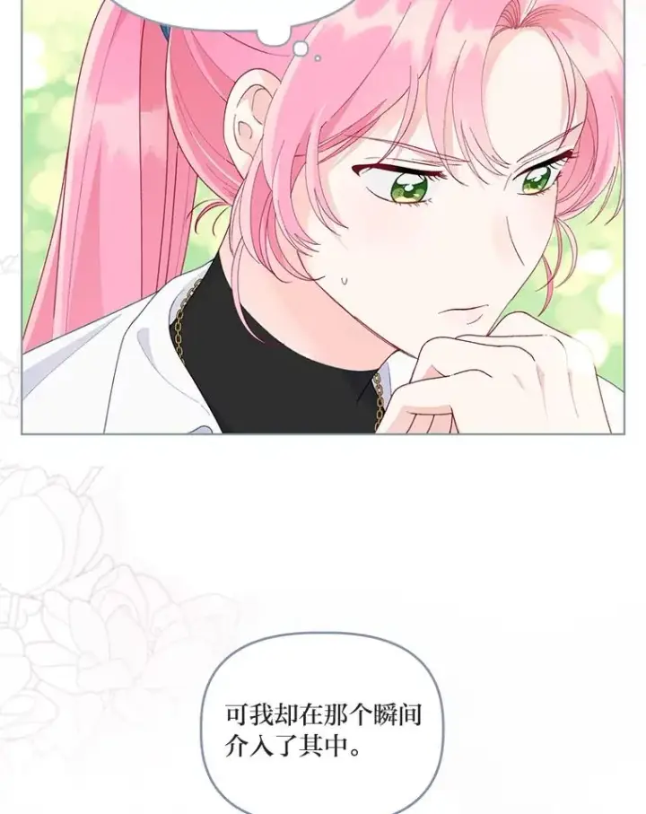 《穿越者的幸运礼》60.好久不见图20
