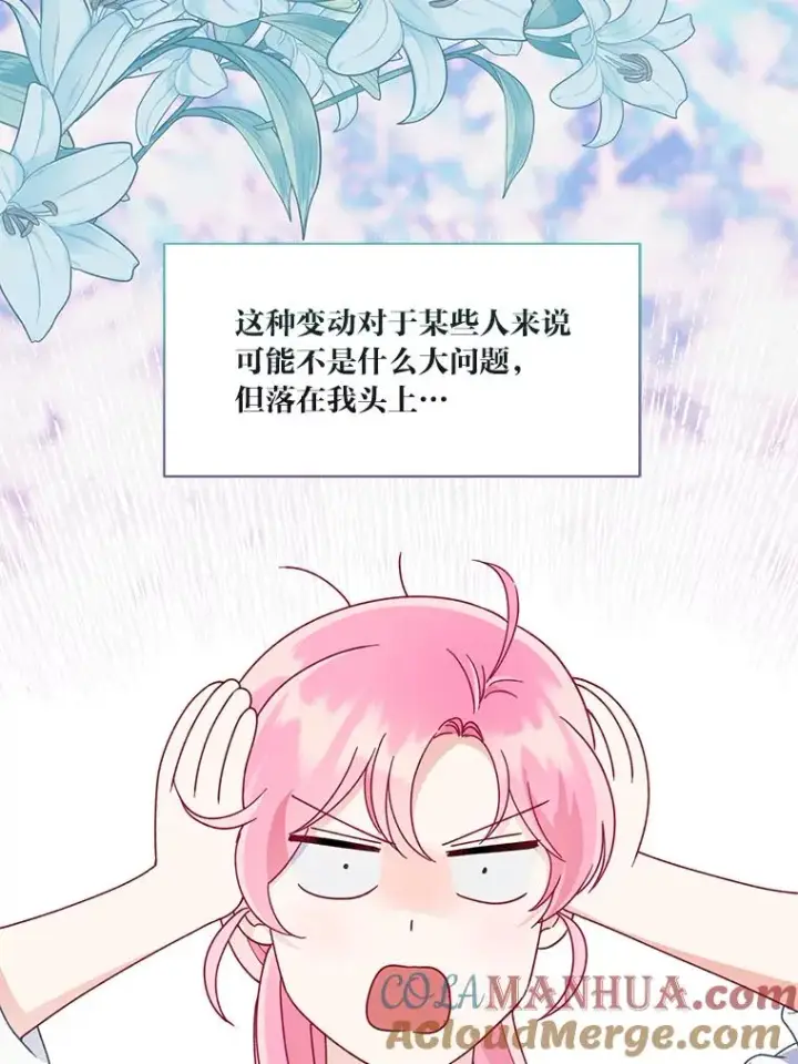 《穿越者的幸运礼》60.好久不见图28