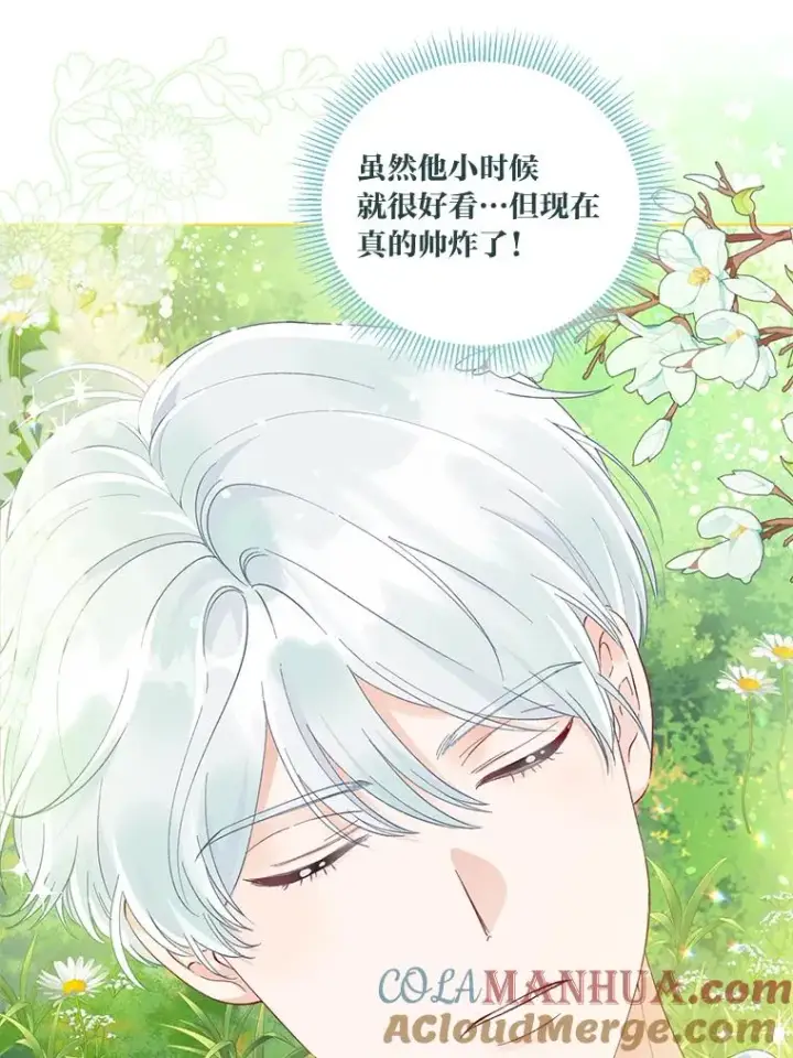 《穿越者的幸运礼》60.好久不见图43