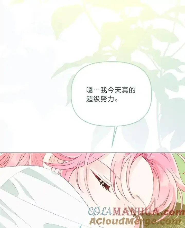 《穿越者的幸运礼》60.好久不见图58