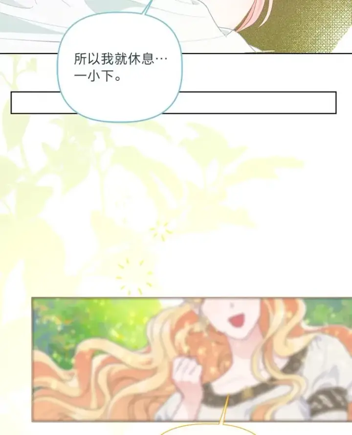《穿越者的幸运礼》60.好久不见图59