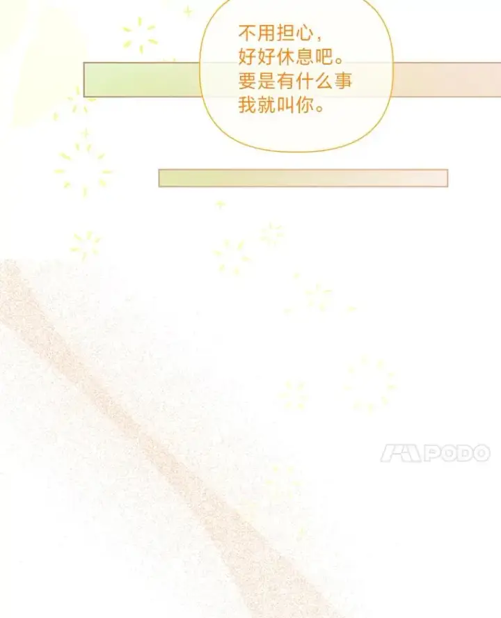 《穿越者的幸运礼》60.好久不见图60