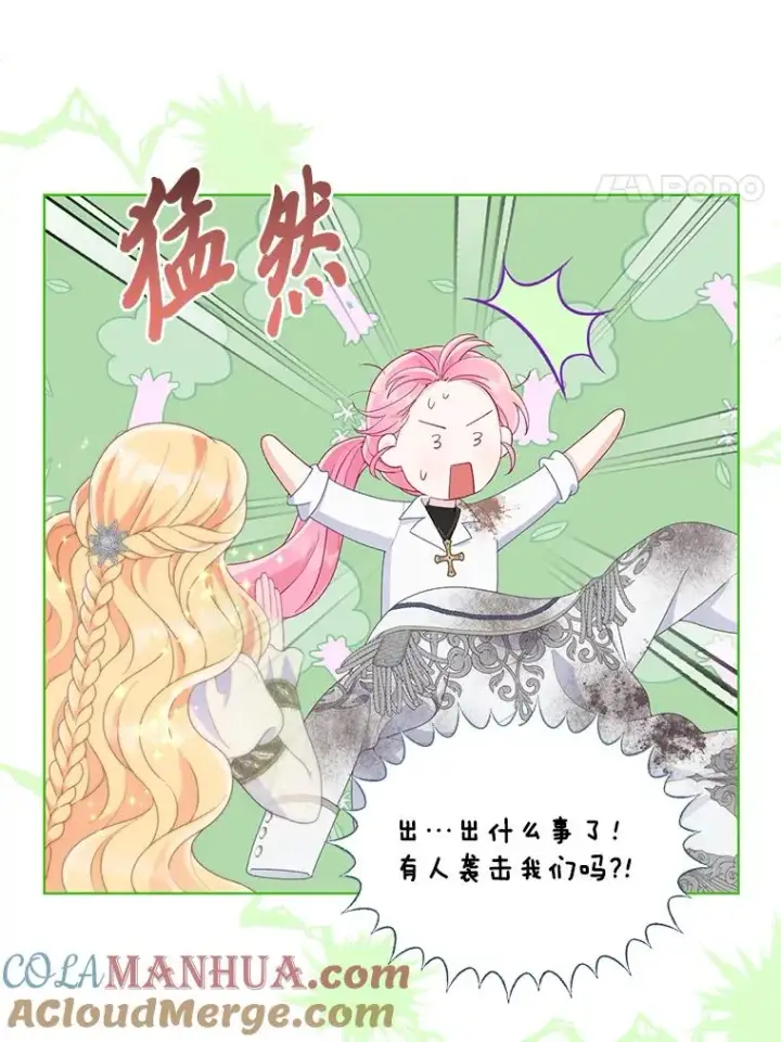 《穿越者的幸运礼》60.好久不见图64