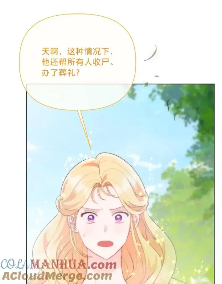 《穿越者的幸运礼》60.好久不见图76