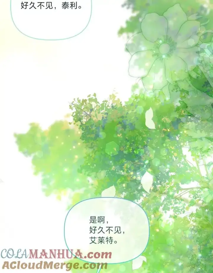 《穿越者的幸运礼》60.好久不见图88