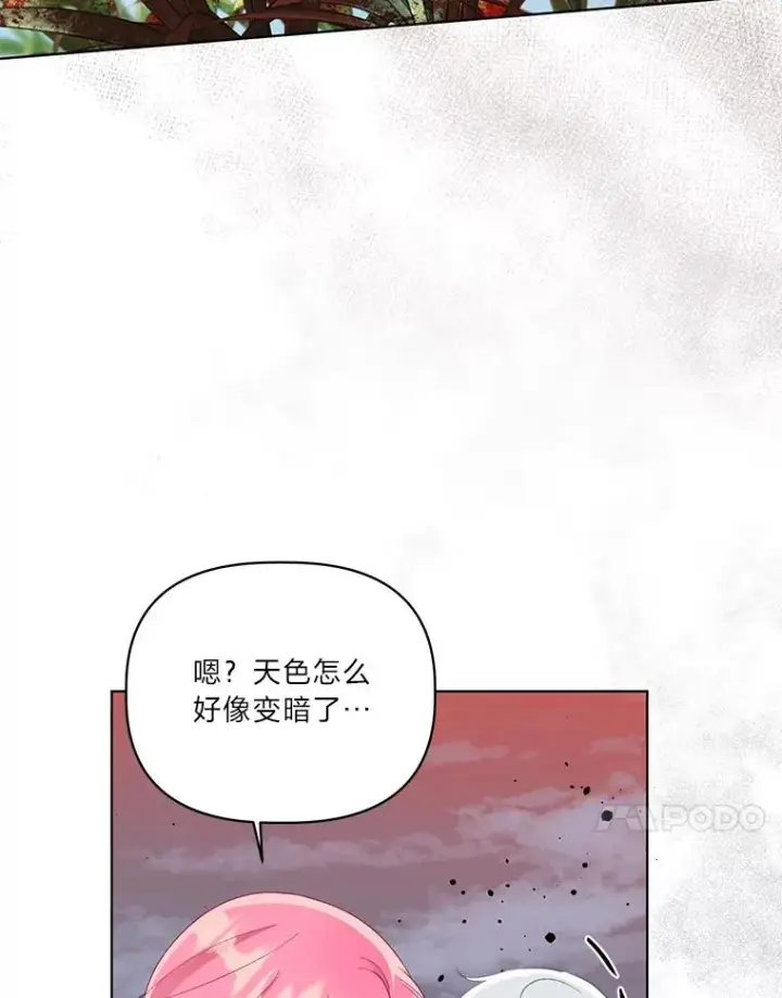《穿越者的幸运礼》60.好久不见图93