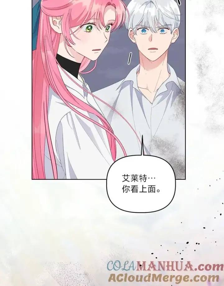 《穿越者的幸运礼》60.好久不见图94